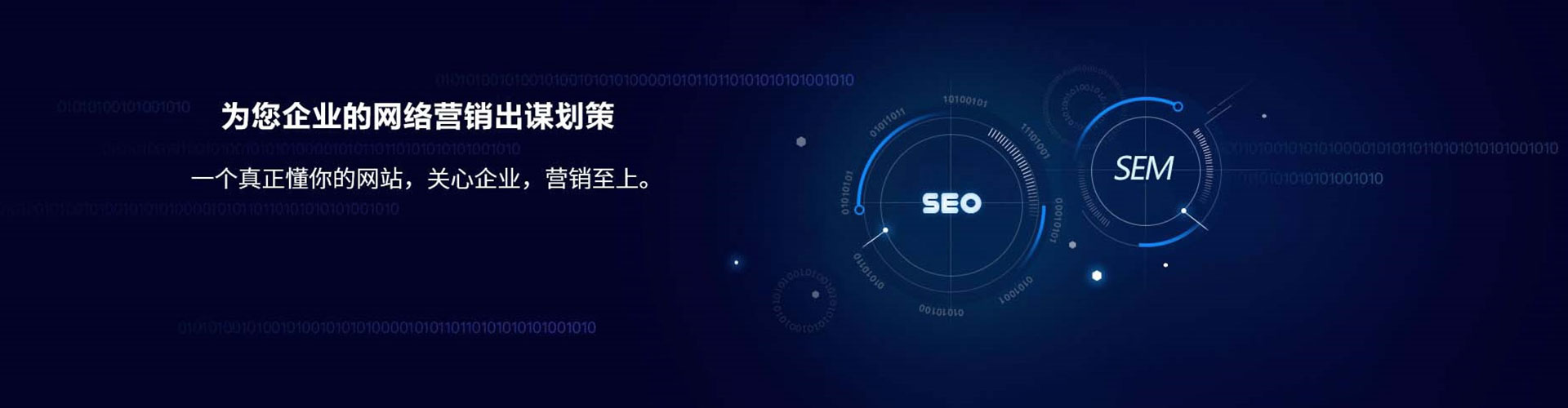 浪卡子百度竞价开户